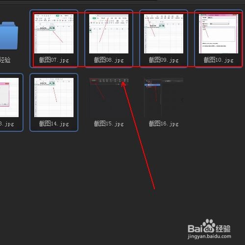 如何快速的给众多图片添加统一的文字水印