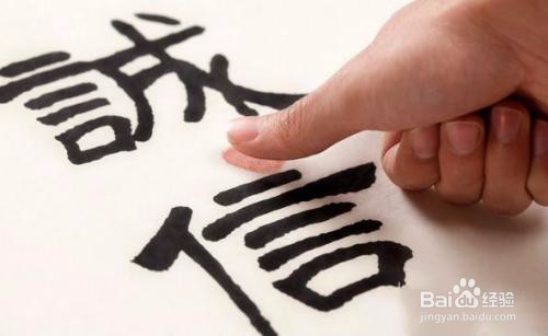 如何给客户做信用等级评定