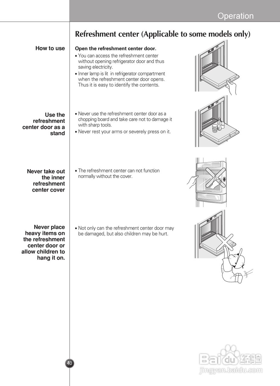 LG GR-P2273CTB电冰箱使用说明书:[4]