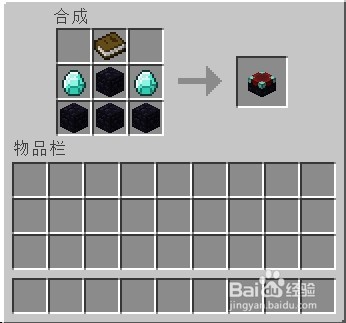 我的世界怎样附魔?