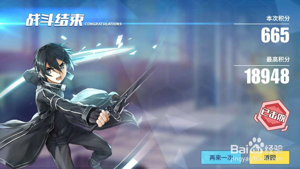 零境交错社团副本