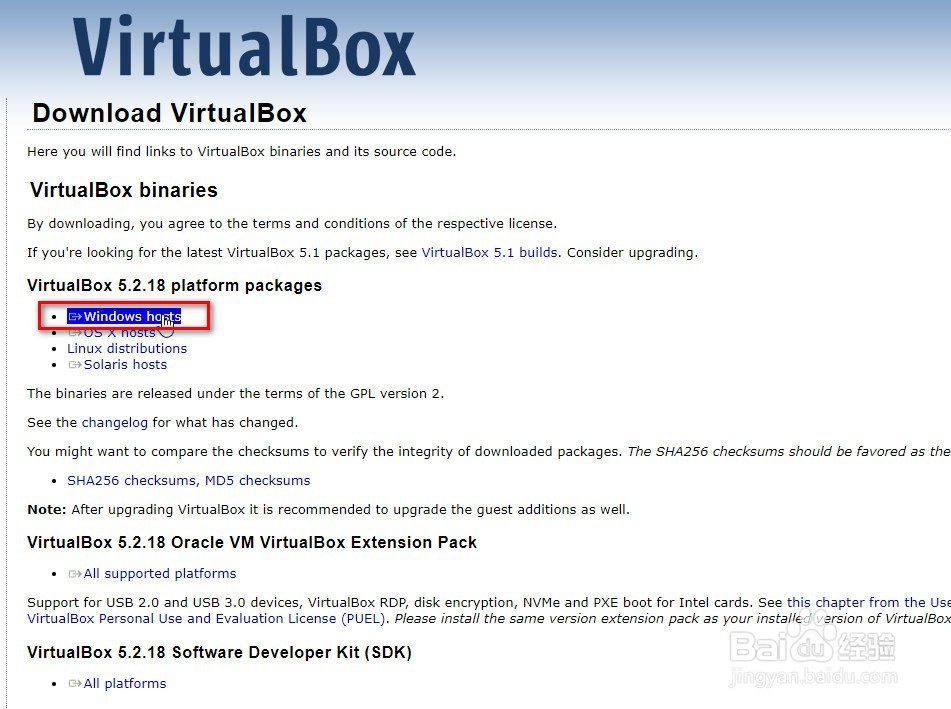 【VirtualBox】Win10系统下如何正确下载与安装