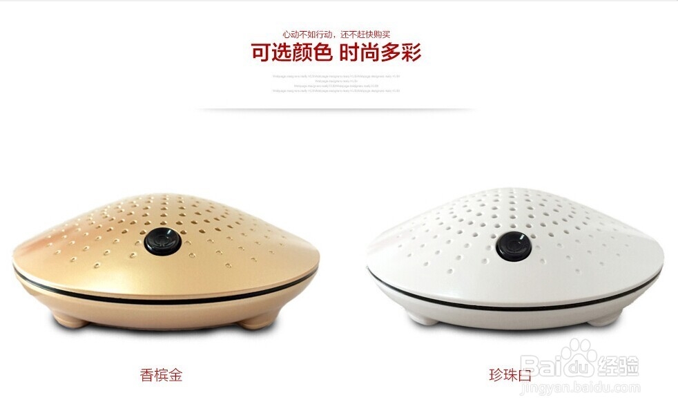 心都x2空气净化器如何购买及使用