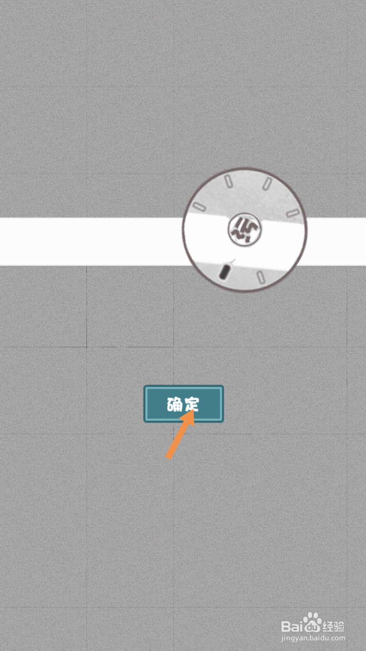 天天躲猫猫2购物小街第5关和第6关攻略