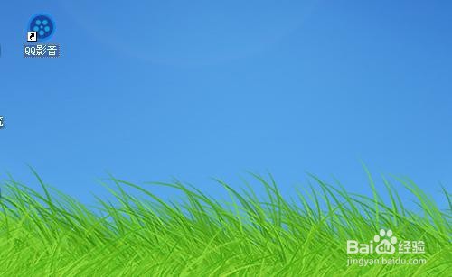 如何设置让QQ影音视频播放完成后关机？