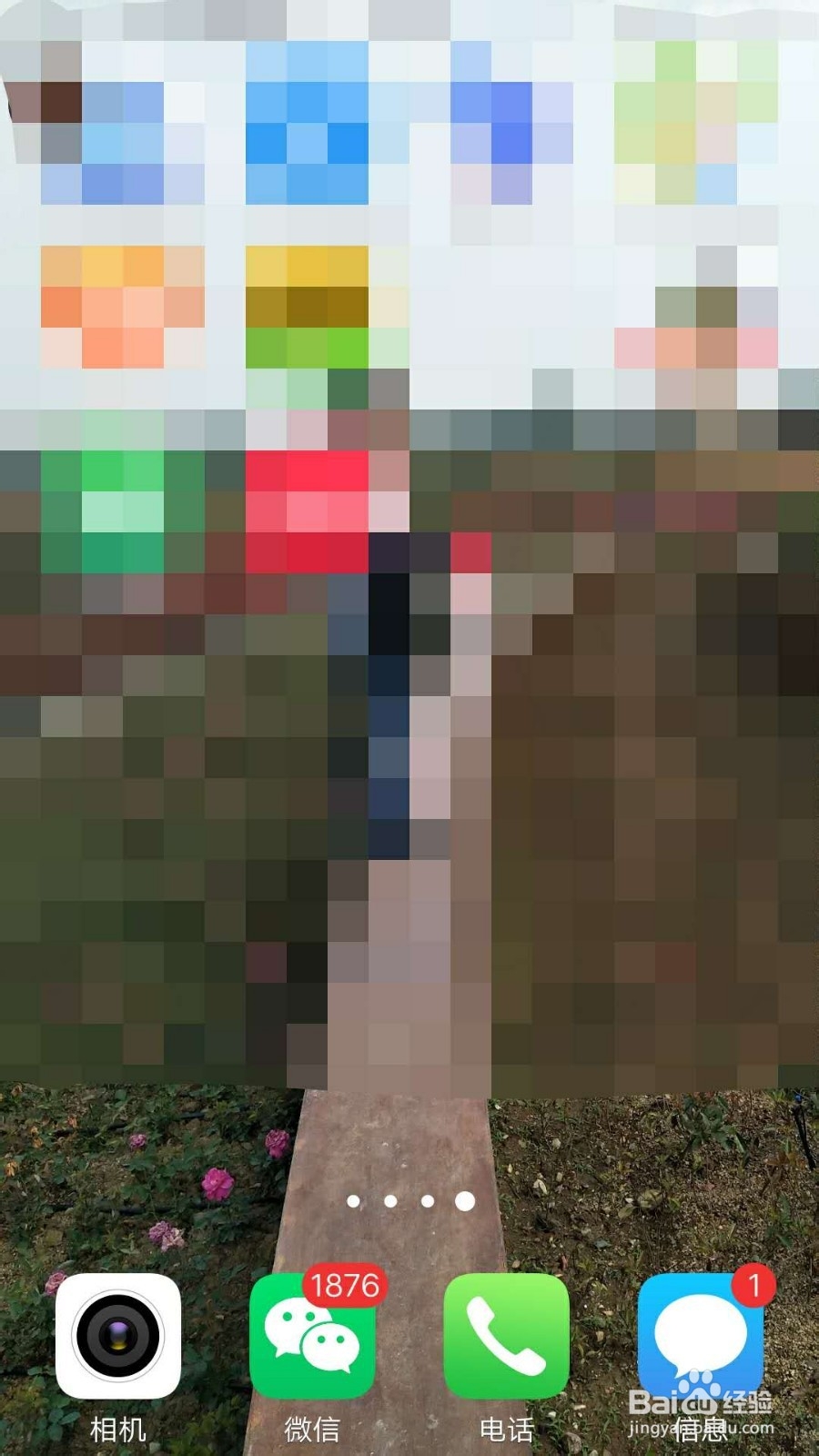 微信群如何发带有定位的接龙