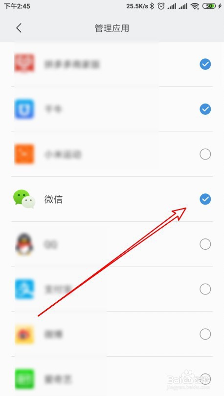 小米手环3怎么才能显示微信内容