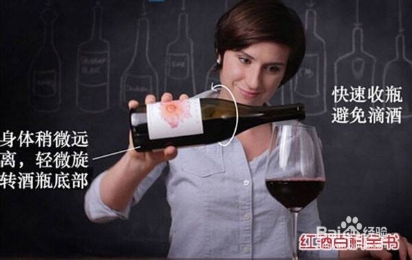 侍酒七招，让你在朋友面前大显伸手基本步骤