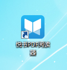 PDF文件如何旋转页面