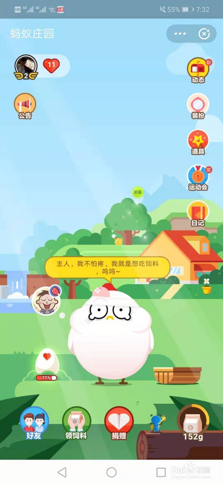 宝宝喜欢打球，酷爱运动，哪个保险更适合她？