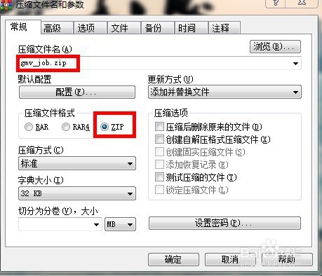 GMV怎么指标获取的全调度