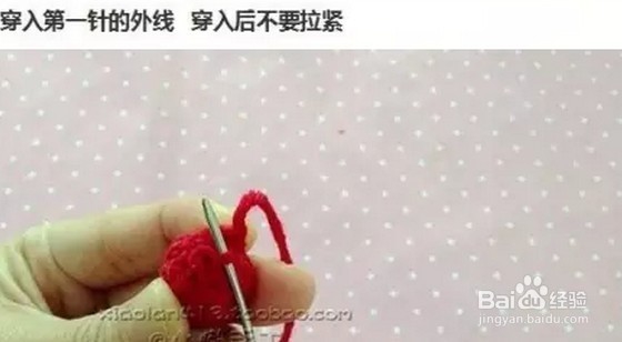 小懒教程--教你钩可爱苹果熊