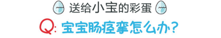 宝宝因家长的这些“小举动”患上中耳炎，许多妈妈都中招！