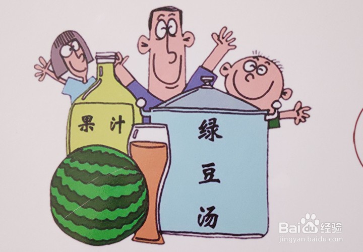 发现有人中暑了怎么办