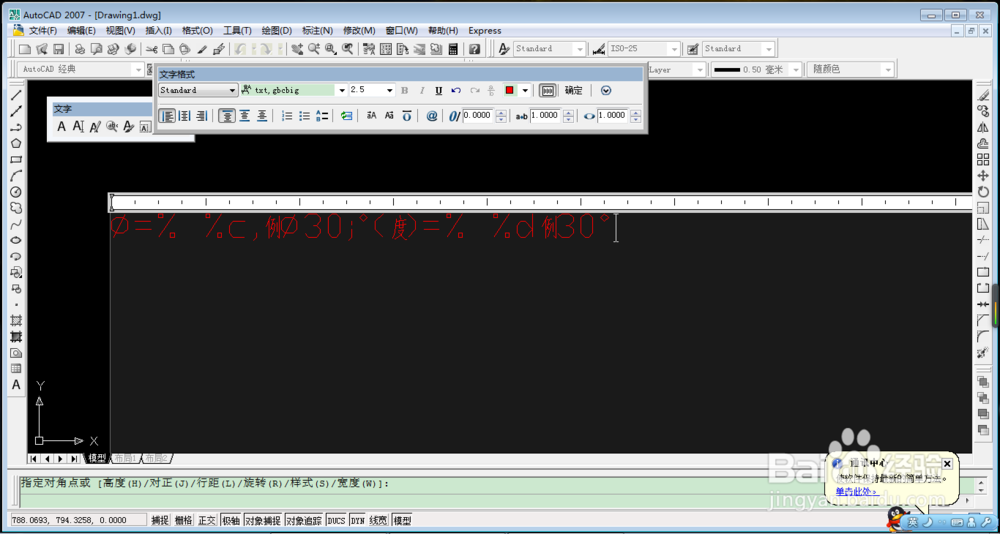 cad标注代码综合