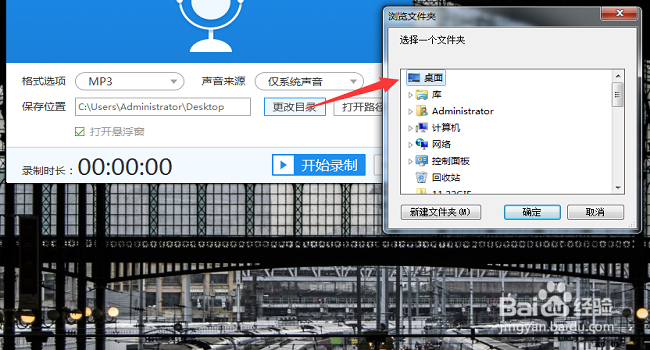 怎么录制想要的音频片段,如何截取MP3 音频/