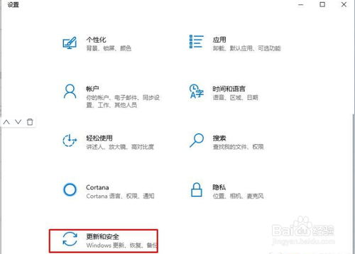 打开助手弹出驱动错误怎么办