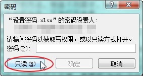 怎么给Excel,Word,PPT加密设置密码史上最全