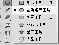 在AI如何绘制透视鞋架