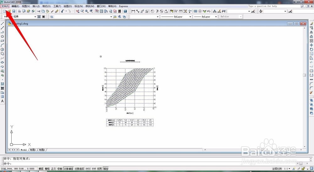 怎么把CAD图导入Word文件