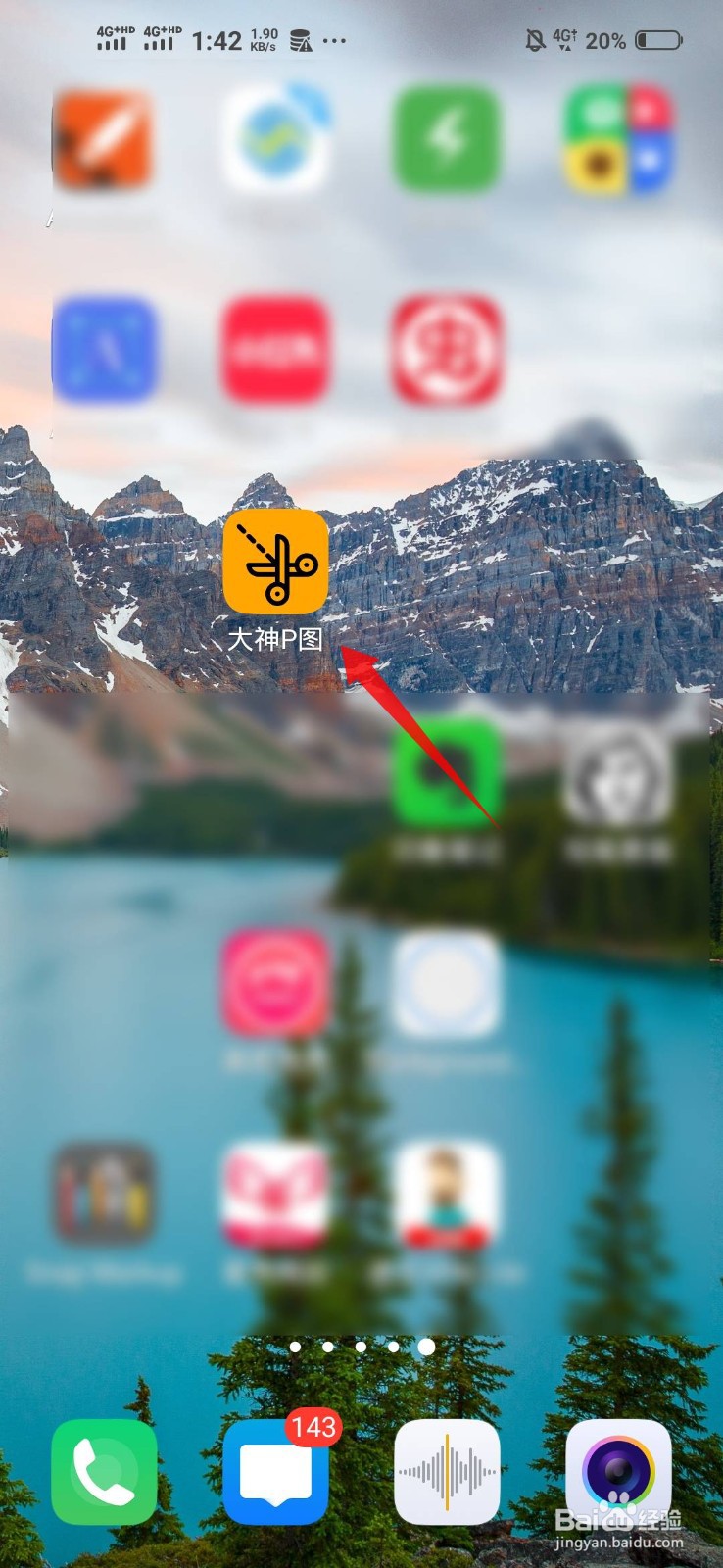 怎么把照片制作成证件照