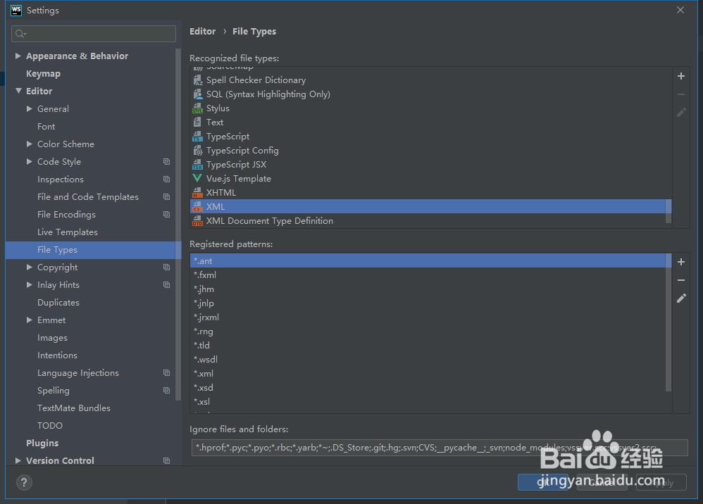 webstorm 或idea文本格式不识别怎么办