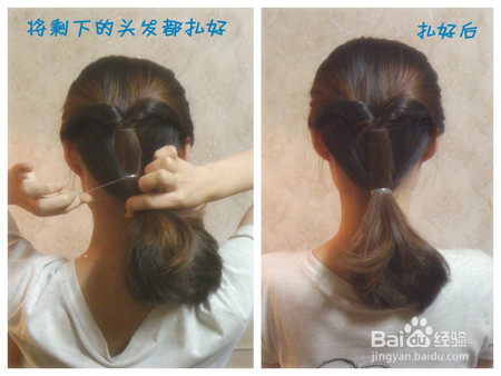 女生应该如何盘发带头饰?