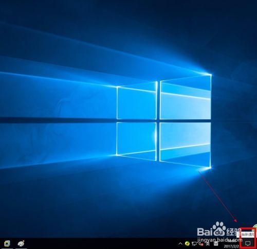 Win10切换桌面显示模式