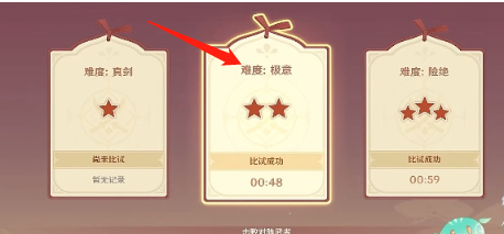 原神孤剑争逐怎么通关