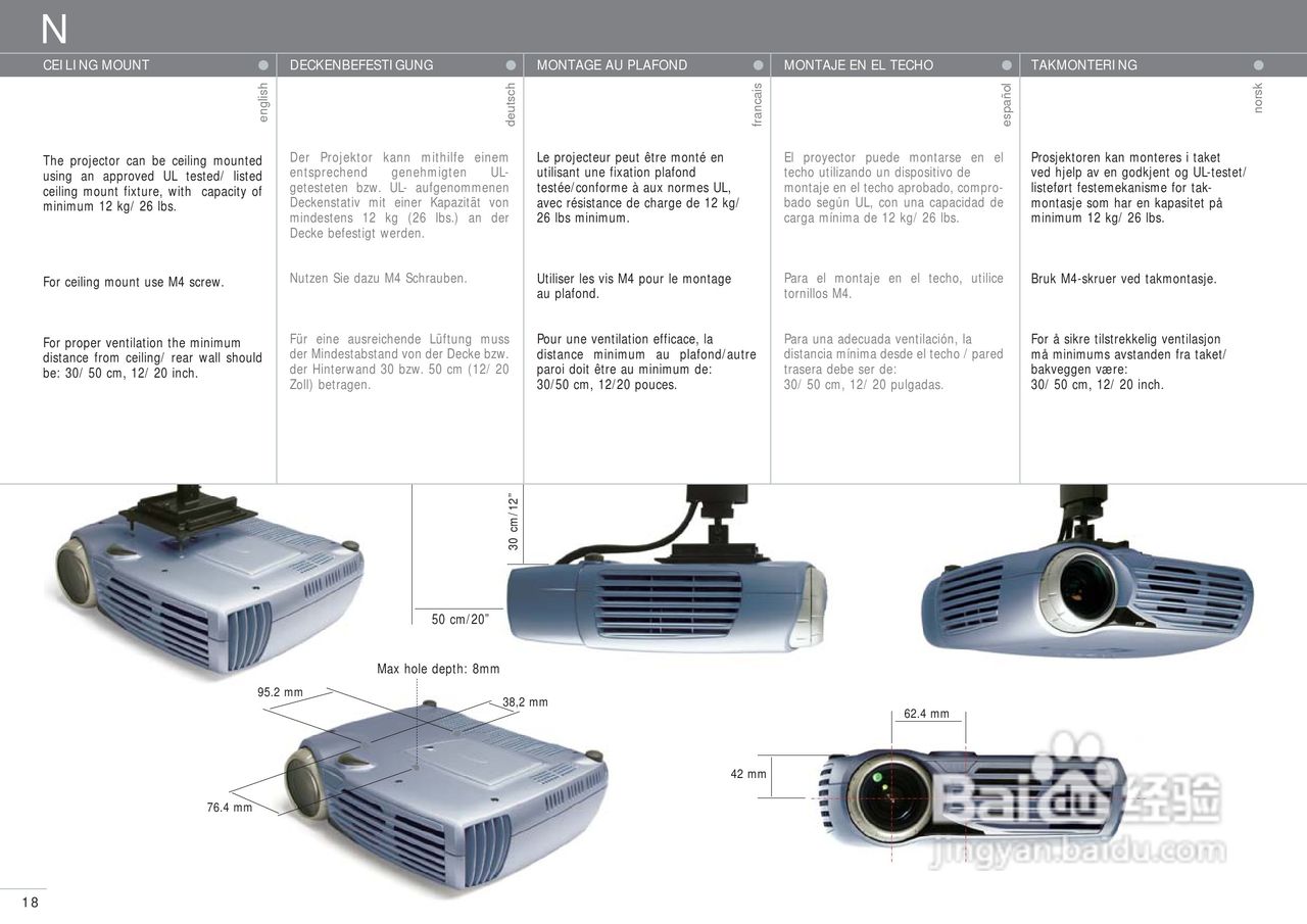 projectiondesign EVO XGA投影机说明书:[2]