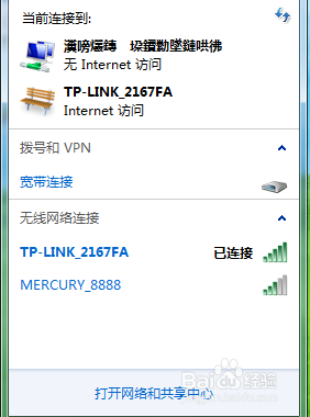 如何更新,卸载网卡驱动