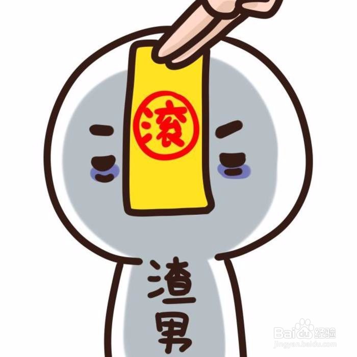 怎样鉴别渣男