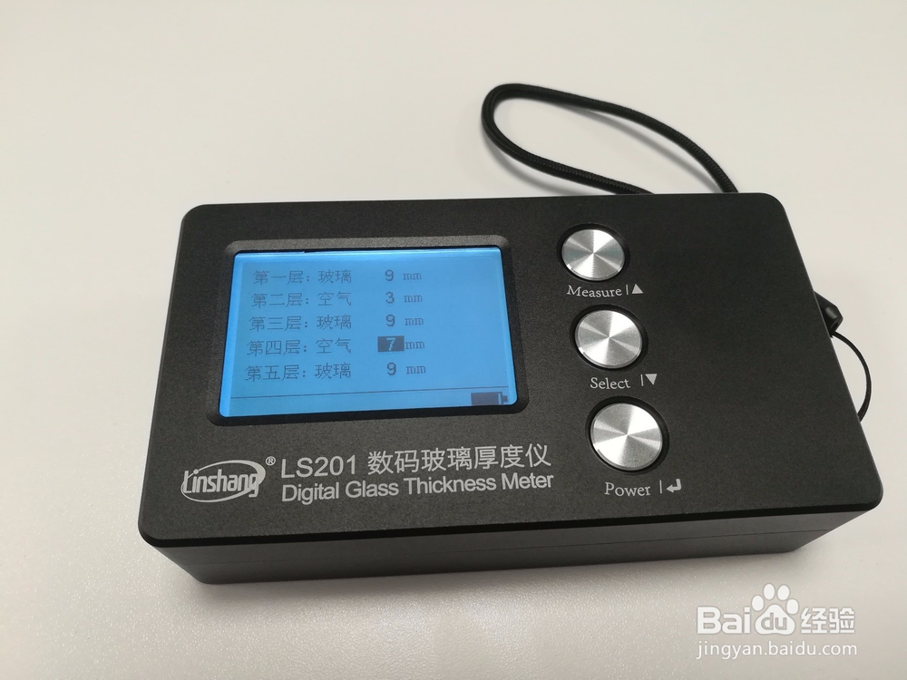 LS201玻璃厚度仪人工模式设置过程