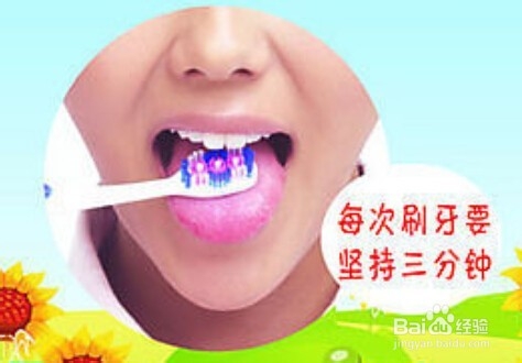 最新刷牙的正确方法