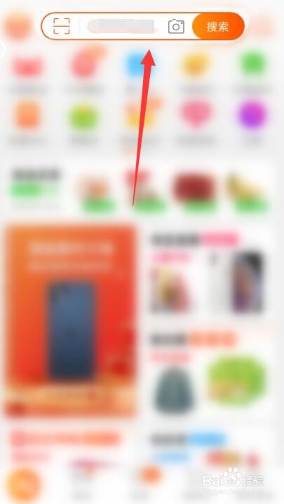 淘宝商户名称如何查询