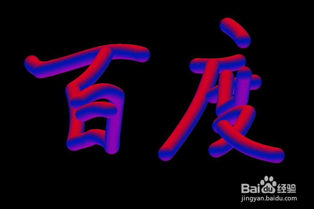 PS如何制作圆形立体效果字体