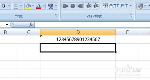 excel表格输入长串数字尾数变0，如何修改设置?