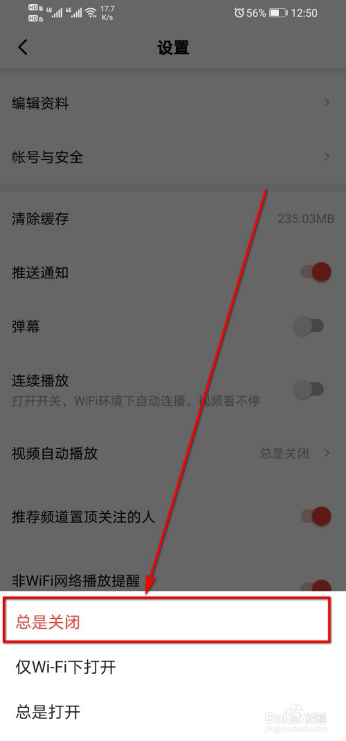 成人学英语的软件哪个好用app_成app软件_室内装修软件app软件