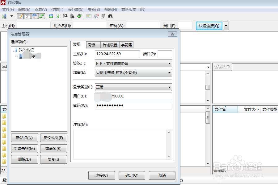 编程新手如何搭建属于自己的计算机网站!