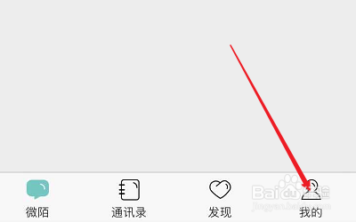 忘记微陌的支付密码怎么办