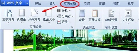 word文档如何转换成合适的pdf？