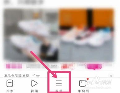 UC浏览器怎么绑定支付宝账号
