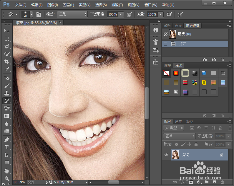 Photoshop如何使用历史记录画笔工具