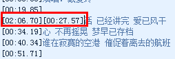 如何自己制作LRC歌词\LRC歌词怎么制作