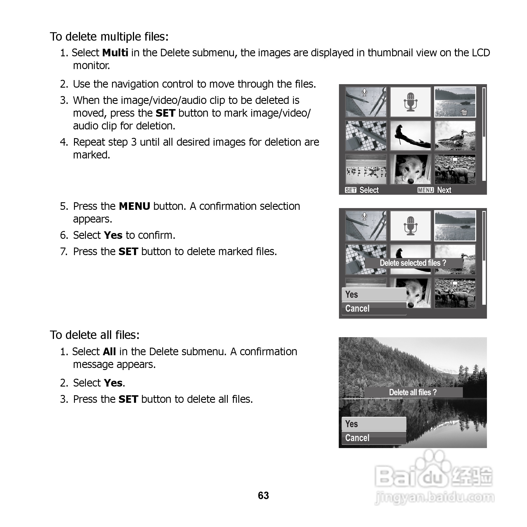 爱国者 DC V1220数码相机说明书:[7]