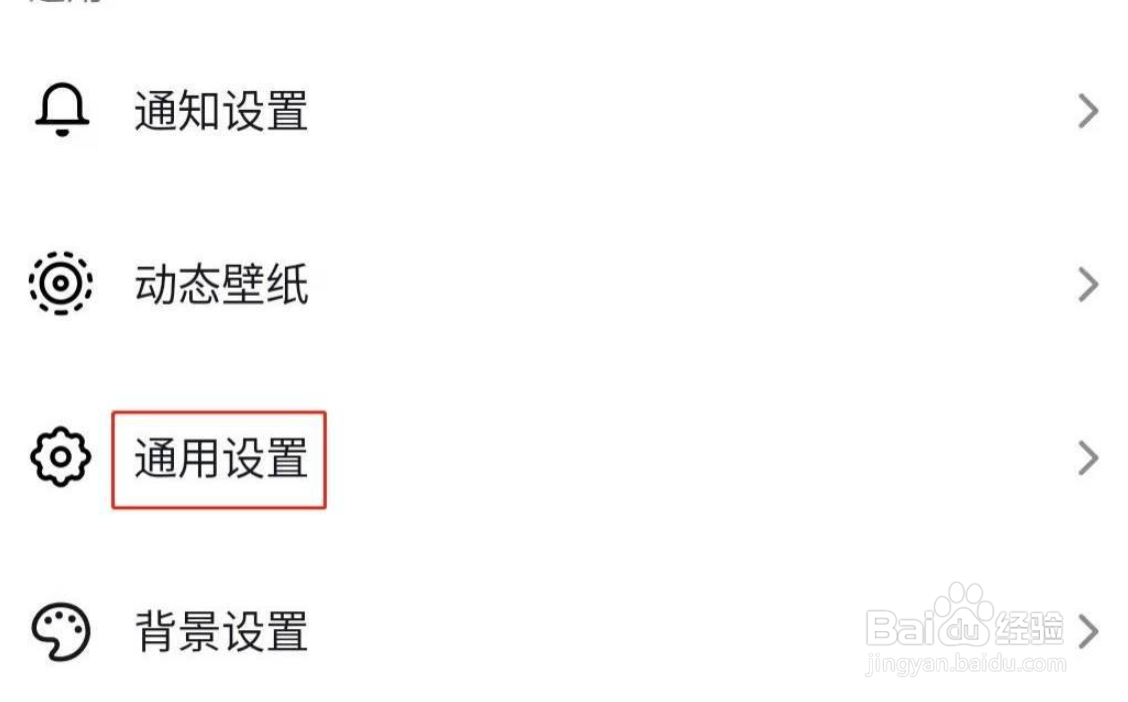 抖音如何关闭观看历史