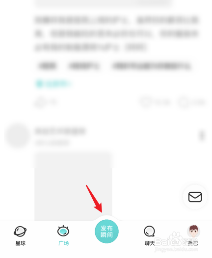 soul怎么匿名发瞬间