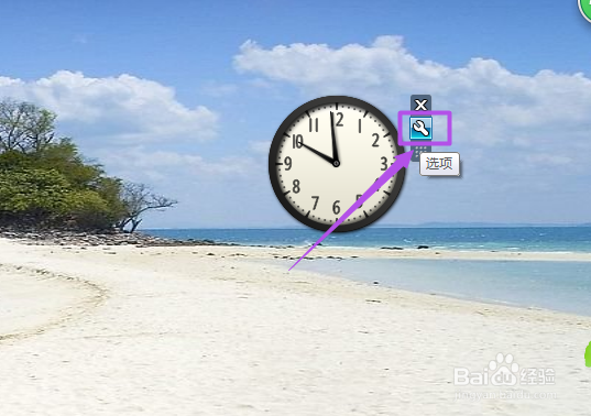 win7怎么在桌面上添加时钟