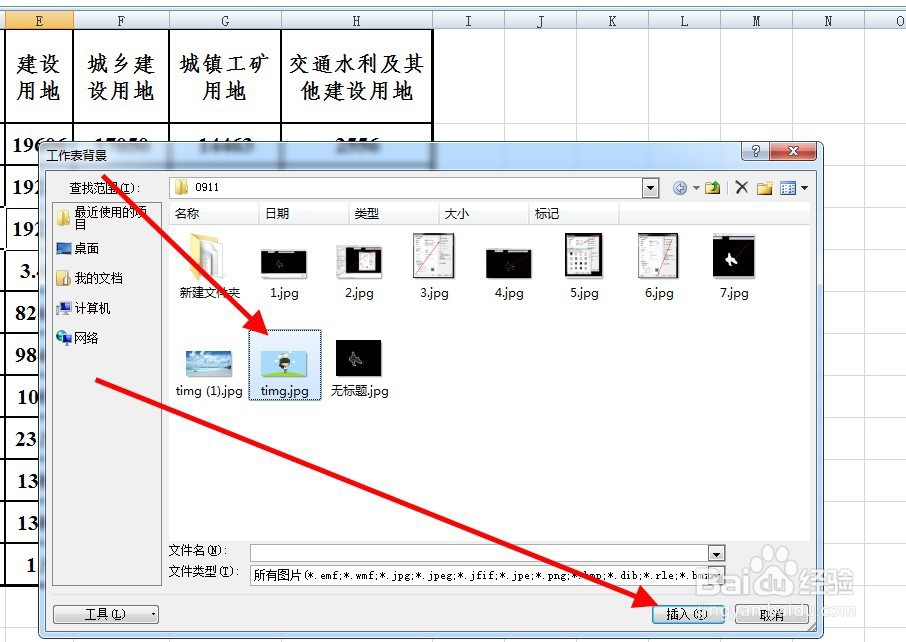 excel文字浮于图片上,怎让excel图片在文字下方