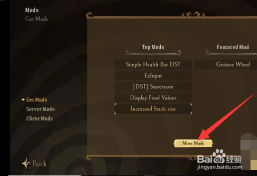 steam游戏如何汉化？